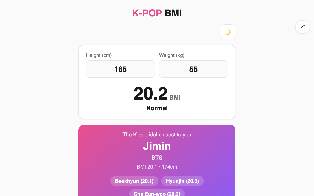 K-POP BMI Calculator screenshot