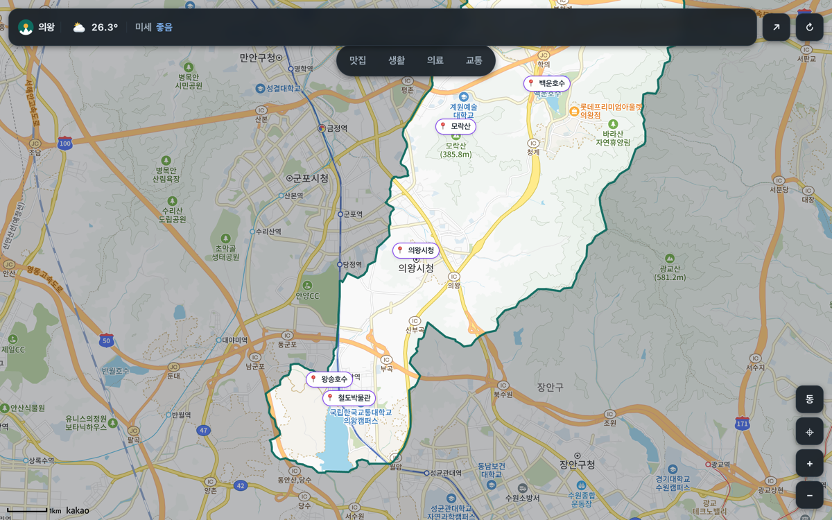 Uiwang Inside screenshot